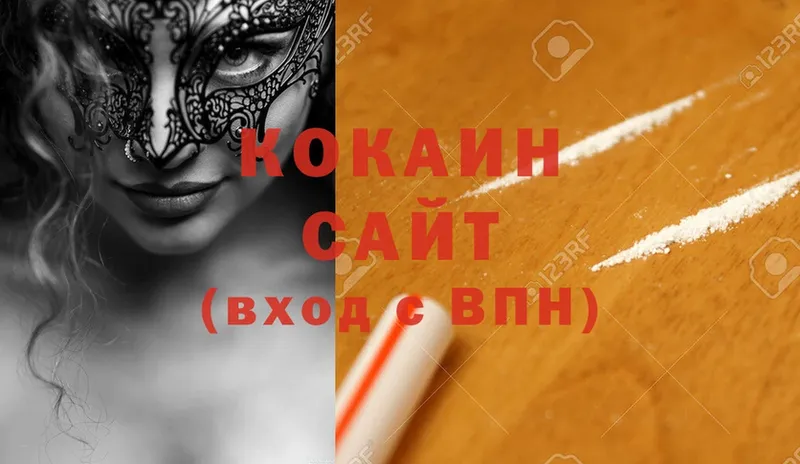 COCAIN 99%  купить   Навашино 