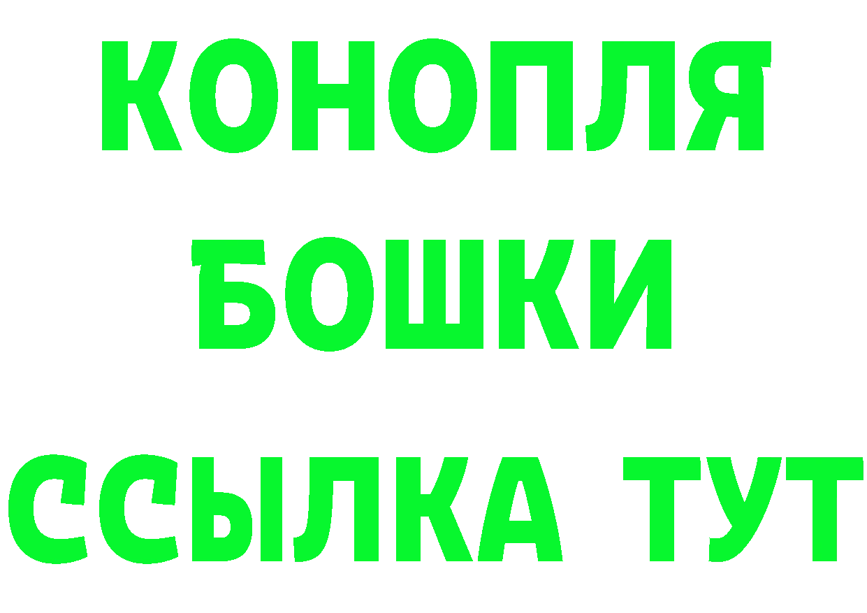 Бутират BDO ONION это гидра Навашино